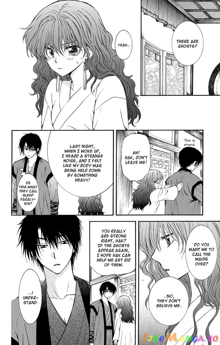 Yona of the Dawn Chapter 111.5 image 2_optimized